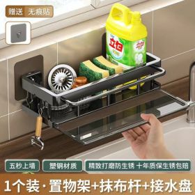 Kitchen Rag Dishcloth Sponge Water Edge Storage Drain Rack